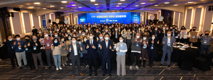 중장년 일자리 창출...서울시, 굿잡5060 5주년 성과 공유