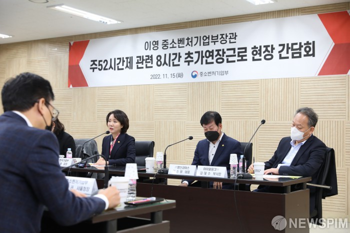 기업들의 애로사항 청취하는 이영 장관