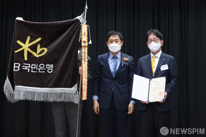 자금세탁방지의 날 기념식 표창 수여하는 김주현 금융위원장