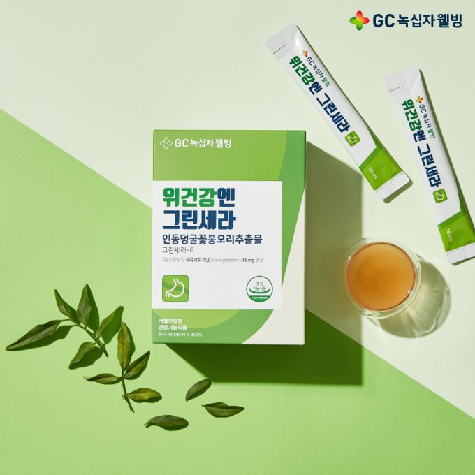 GC녹십자웰빙, 위건강엔 그린세라 NS홈쇼핑 론칭