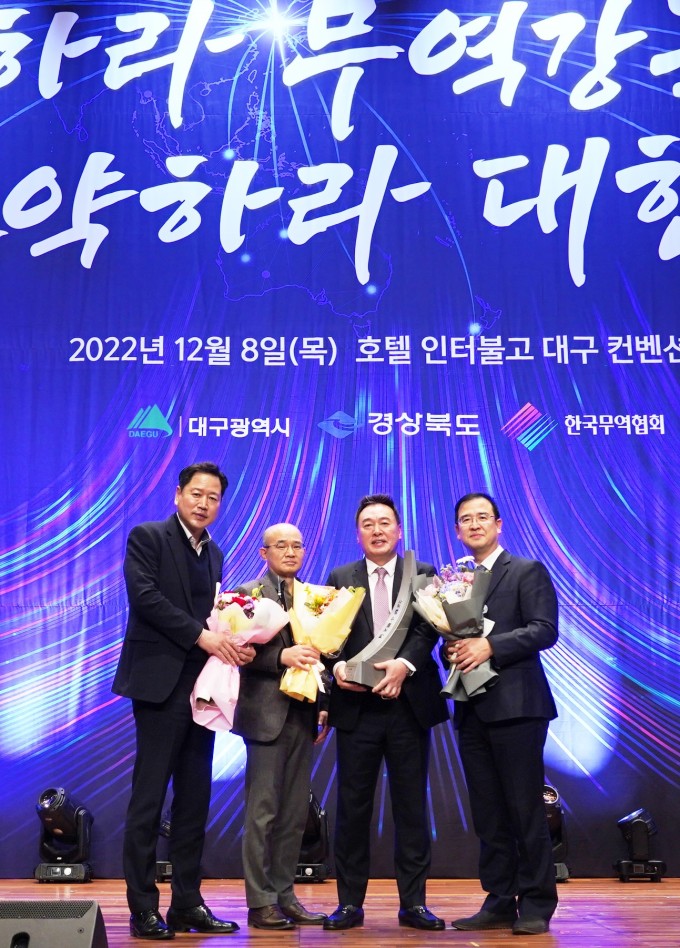 대동, 업계 최초 4억불 수출의 탑 수상