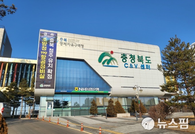 충북경자청 오송바이오폴리스, 2년간 1만2000여세대 정주여건 마련