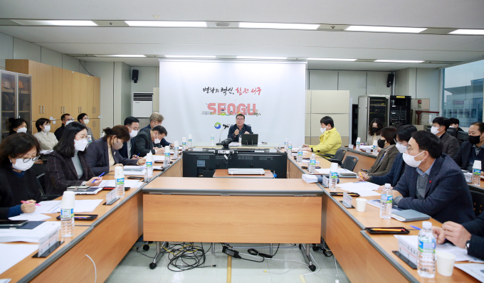 대전 서구, 안전보건관리체계 컨설팅 용역 최종보고회