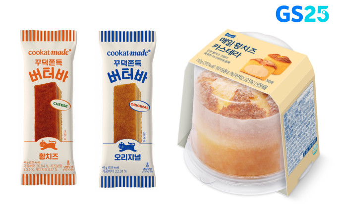 GS25, 황치즈 버터바 관련 디저트 매출 급증
