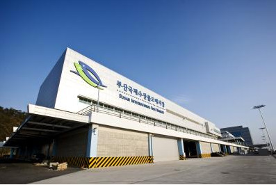 부산국제수산물도매시장 해수부 중앙평가 전국 1위 차지