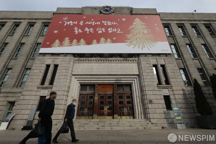 자치구 2인자에 본청 소통까지...어깨 무거운 서울시 부구청장