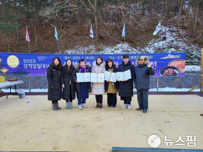 부안 곰소왕젓갈, 전국해양수산 발효식품대전 최우수상 수상