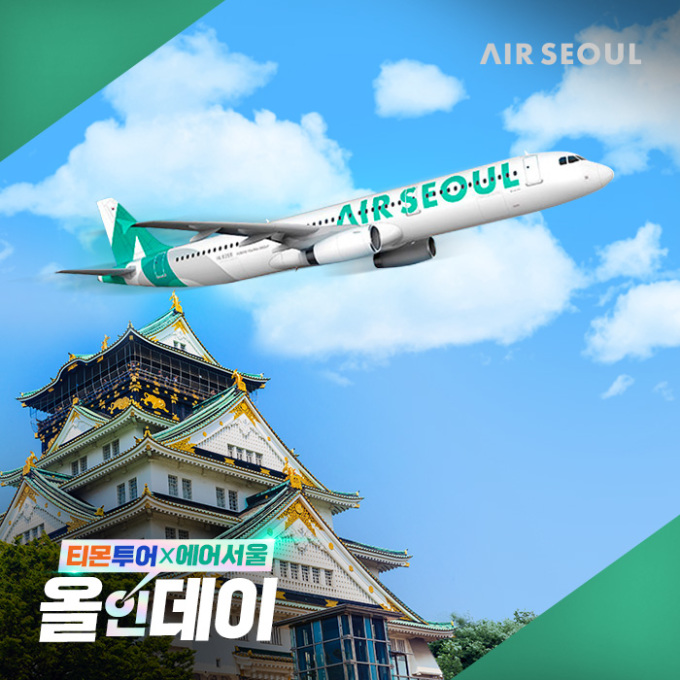 티몬, 에어서울 항공권 특가 판매…일본 7만원대