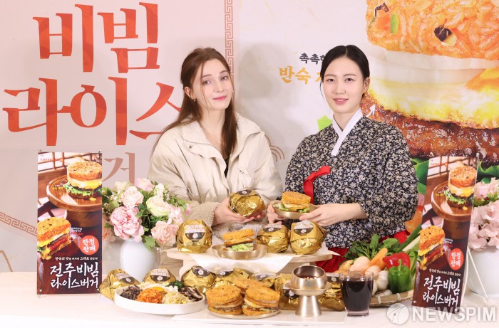 버거로 들어간 비빔밥 롯데리아 전주비빔라이스버거 출시