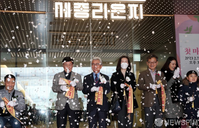 새로운 문화공간 세종라운지