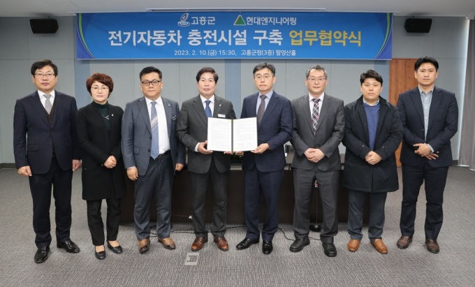 고흥군·현대엔지니어링, 21억원 투자협약 체결