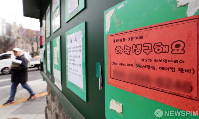 성큼 다가온 신학기,붐비는 문구점~고물가에 원룸 대신 하숙집으로 [뉴스핌 줌인]