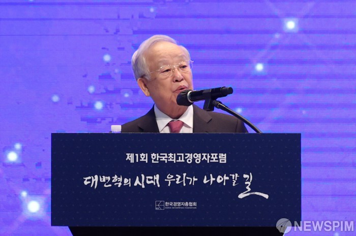 한국최고경영자포럼 개회사 하는 손경식 회장