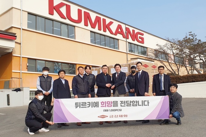 금강제화, 튀르키예 구호물품 신발·구두 1000켤레 기부