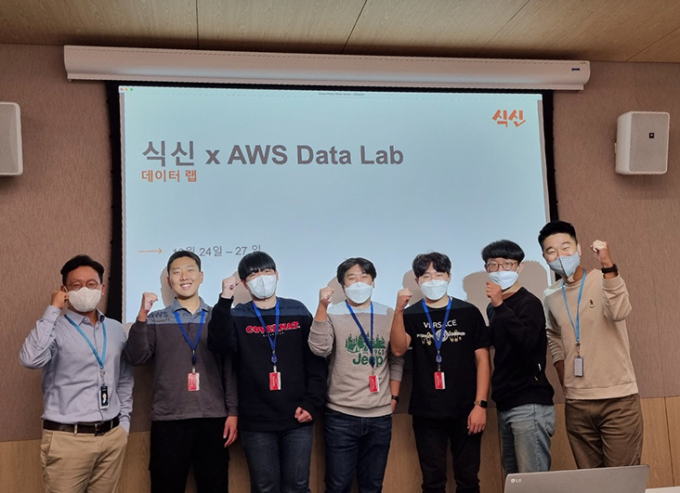 식신, AWS 데이터 랩 참여...고객 서비스 강화한다