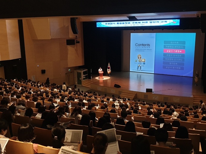 농수산식품유통공사, 온라인 경매 활성화…농산물 유통구조 개선 박차