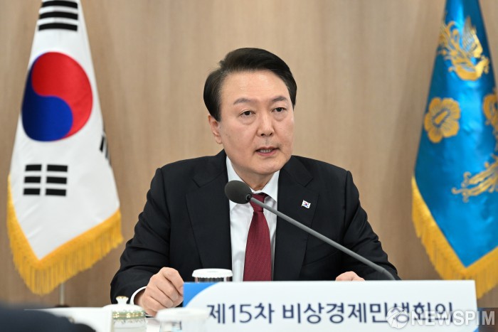 비상경제민생회의 발언하는 윤석열 대통령