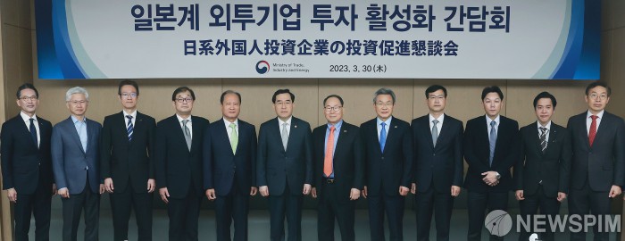 일본계 외투기업 투자활성화 간담회 참석한 이창양 장관