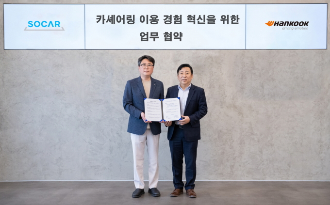 쏘카, 한국타이어앤테크놀로지와 카셰어링 업무협약 체결