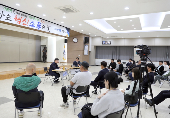 영광군수와 함께 찾아가는 혁신 소통의 날 토크 콘서트 개최