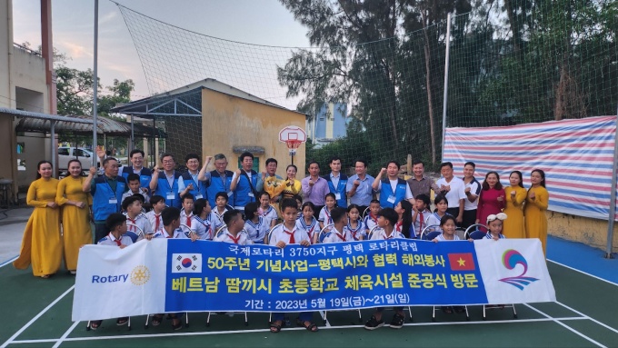 평택 로타리클럽, 베트남 찾아 체육시설 지원