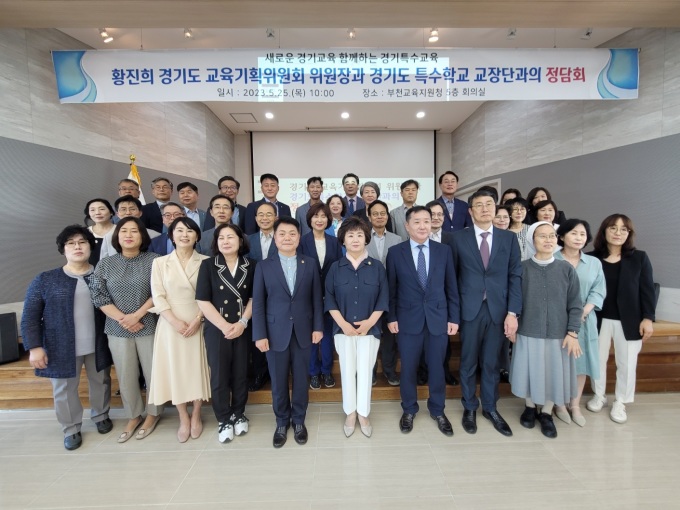 황진희 경기도의원, 특수학교 교장협의회와 정책 워크샵 개최