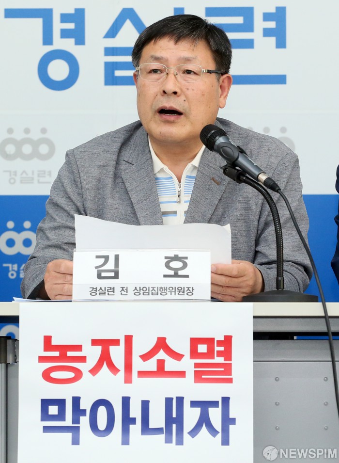 농지소멸 실태 전문가의견 제시하는 김 호 경실련 전 상임집행위원장