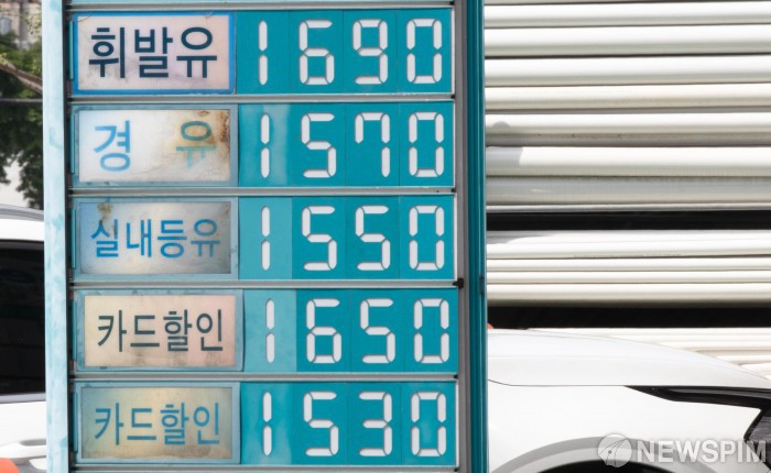 기름값 3주 연속 상승