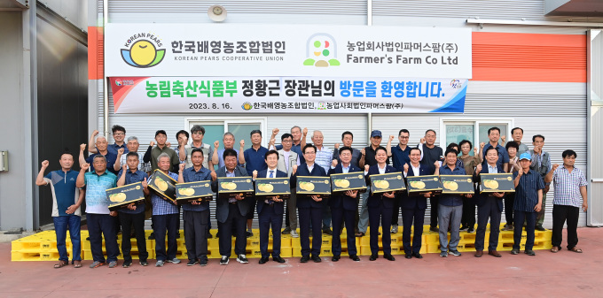 진주 한국배영농조합법인 햇배 캐나다 수출 선적