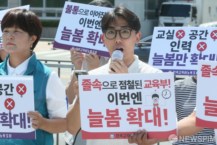 현장발언하는 정부교 파주 산내초등학교 교사