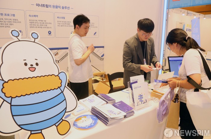 2023 올 댓 트래블에서 펼치는 기업 홍보