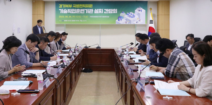 경기북부 전역예정 군인 전직 지원 본격 논의