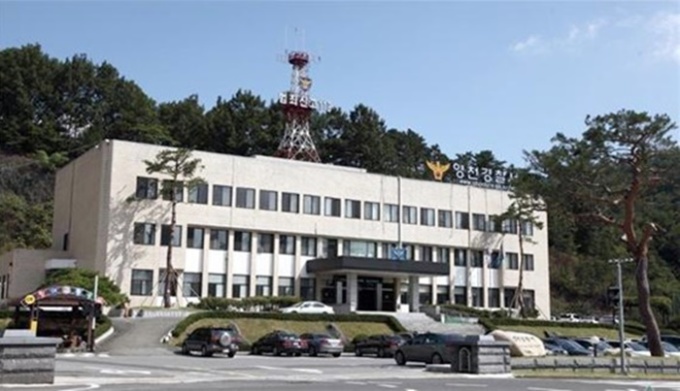 영천 식당서 50대 남성 흉기 난동…4명 사상