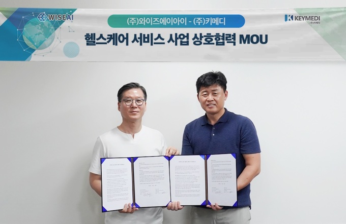 와이즈에이아이, HLB관계사 키메디와 헬스케어 서비스 사업 MOU
