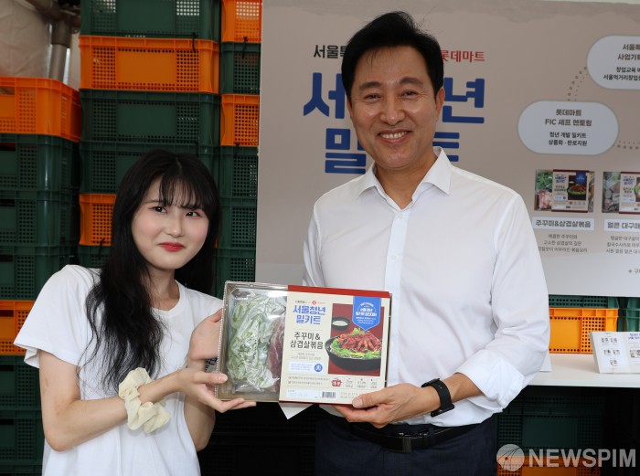 서울청년 밀키트 구입한 오세훈 시장