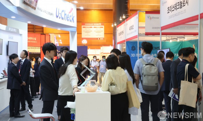 코엑스서 열린 헬스테크 박람회