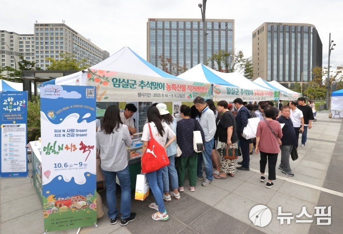 임실군, 서울광장·강서구·마포·양천·은평서 22일까지 직거래 장터
