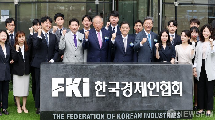 공식 출범한 한국경제인협회