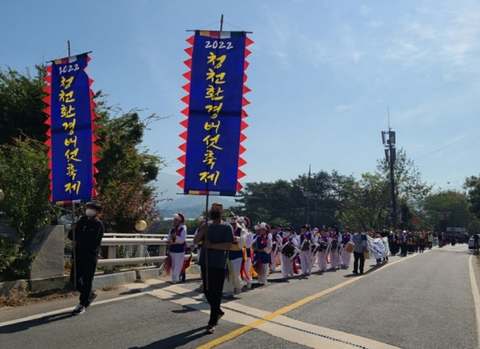괴산 청천환경버섯축제 23~24일 개최...버섯랜드 일원