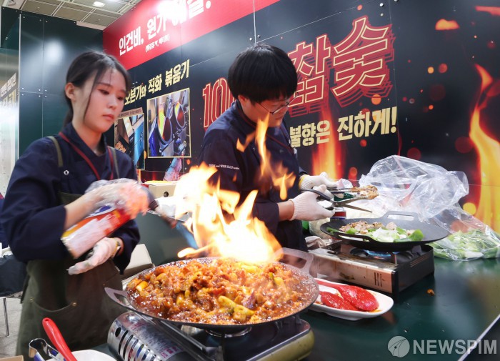 숯불 치킨으로 감탄를 만들어요!