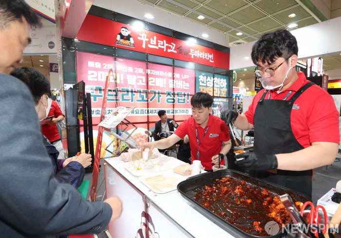 숯불 두마리 치킨 등장