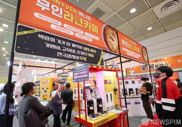 무인 라면 카페 창업 하세요!