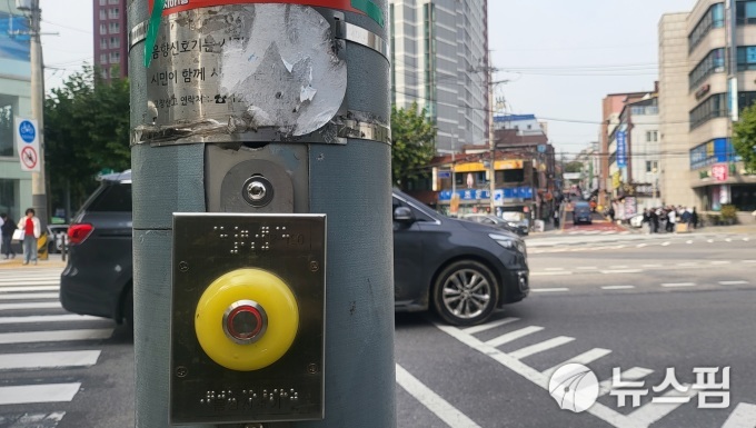 발소리 듣고 길 건너요...흰 지팡이의 날 안전 위협하는 안전시설물