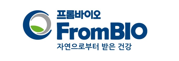 프롬바이오, 2023 한국식품영양과학회 국제심포지엄서 기술혁신상 수상