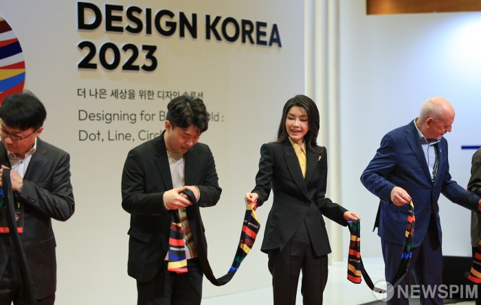 디자인코리아 2023 개막식 참석한 김건희 여사