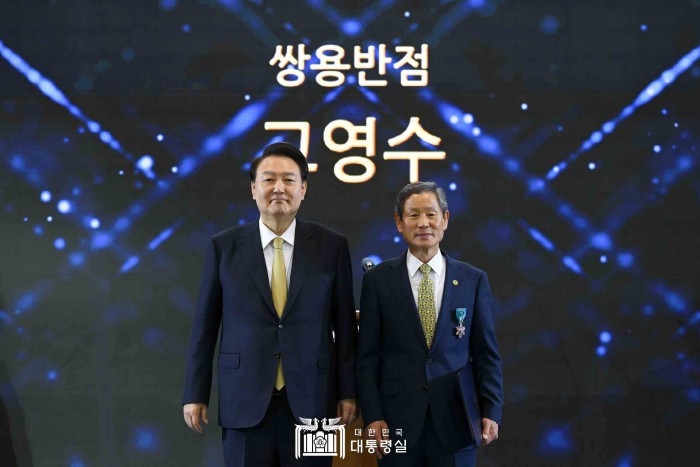 윤석열 대통령,쌍용반점 고용수 대표에 산업포장 수여