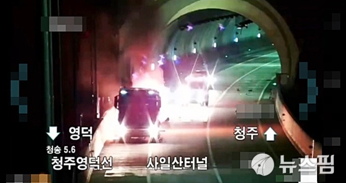 청송 청주영덕고속도로서 화물차·택시 추돌...1명 부상
