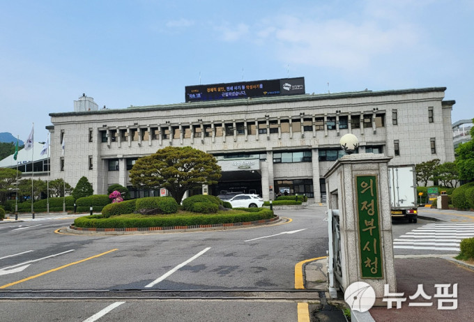 의정부시청 빙상팀, 스피드스케이팅대회 종합우승