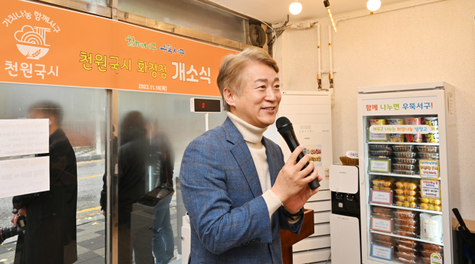 광주 서구, 청소년 위한 천원국시 3호점 화정동에 개소