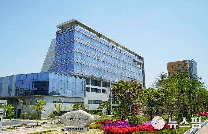 가스안전공사, 수출바우처사업 수행기관 선정